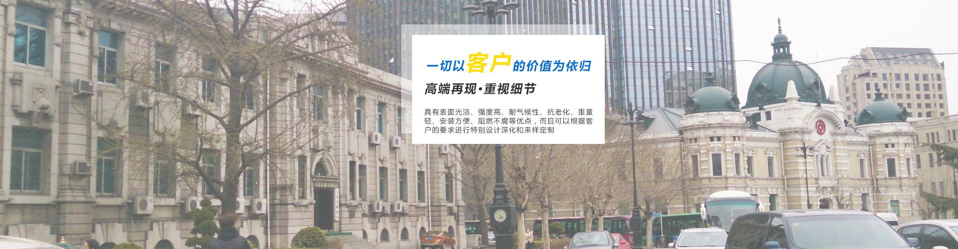 博悅佳EPS線(xiàn)條_EPS裝飾線(xiàn)條